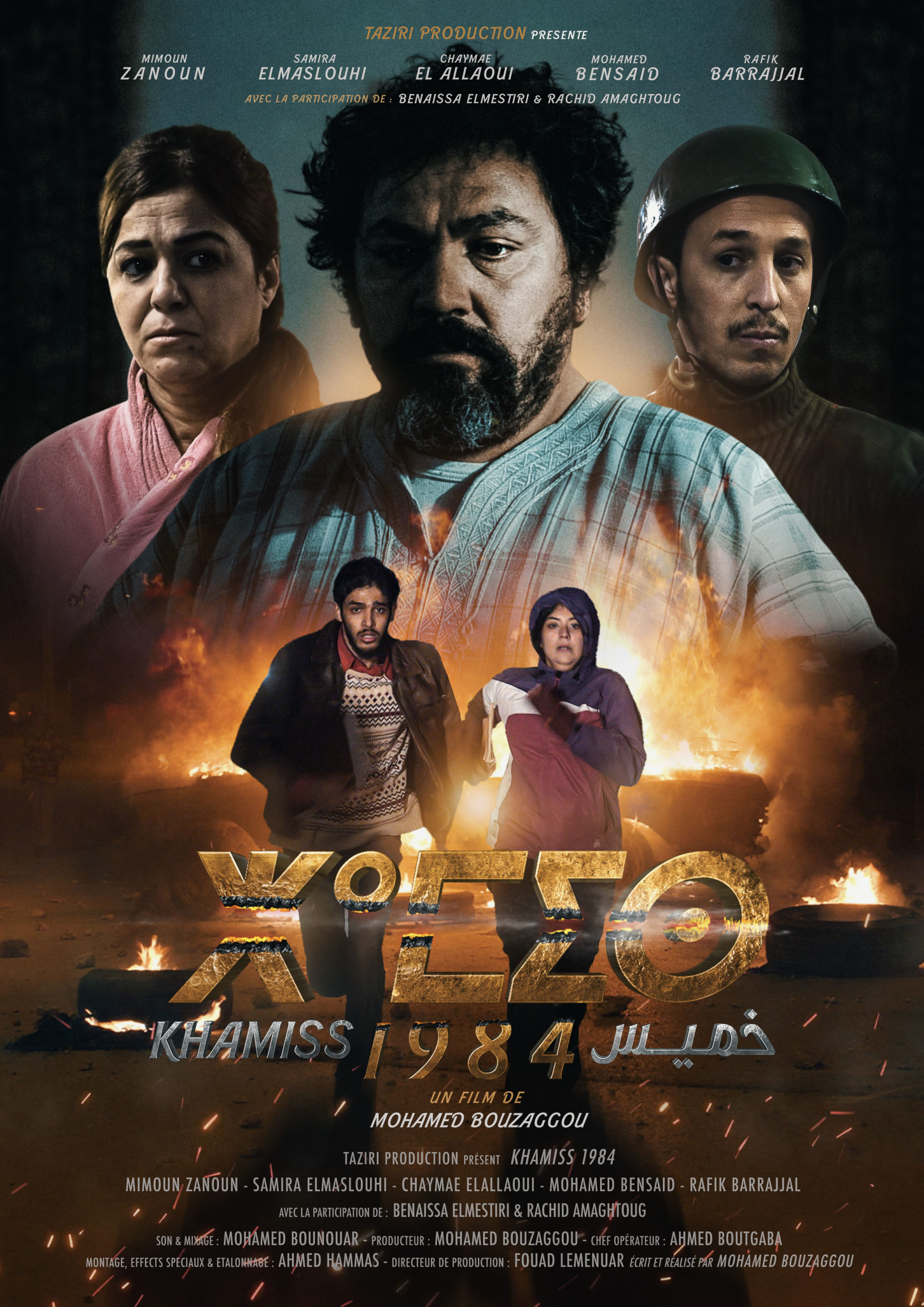 poster_prisonertest-low